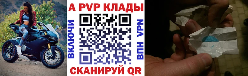 Что такое Нижний Ломов APVP Cocaine Меф Конопля Гашиш