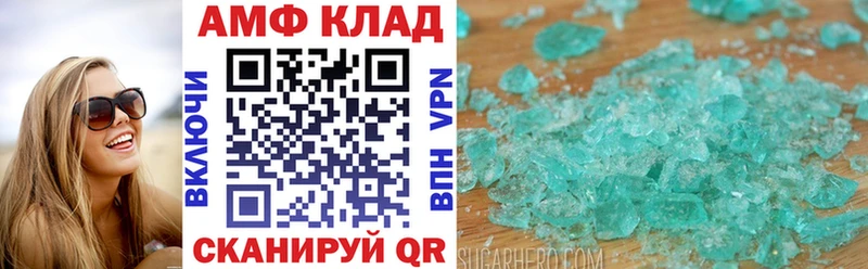 mega как зайти  Нижний Ломов  АМФЕТАМИН 97%  наркота 