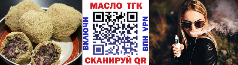 Cannafood конопля Нижний Ломов
