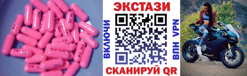 как найти наркотики  Нижний Ломов  Экстази 99% 