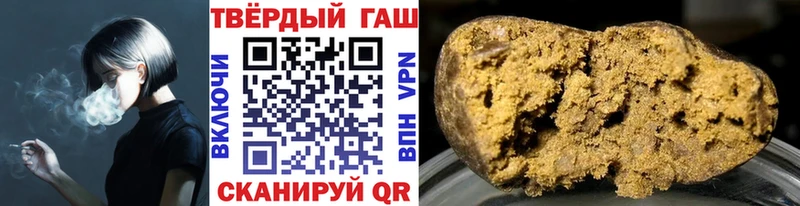 ГАШ хэш  KRAKEN зеркало  Нижний Ломов 