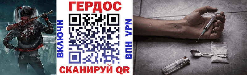 Героин герыч кракен как зайти Нижний Ломов
