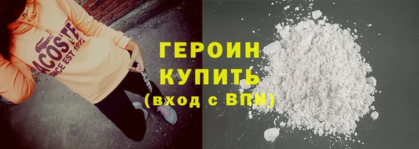 гидропоника Видное