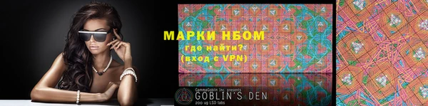 герыч Надым