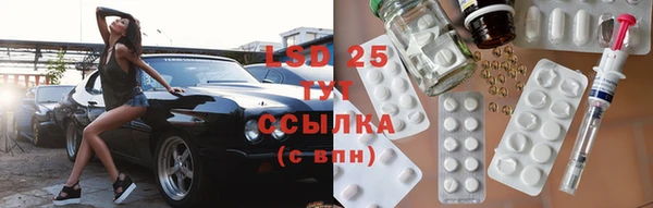 меф Нефтегорск