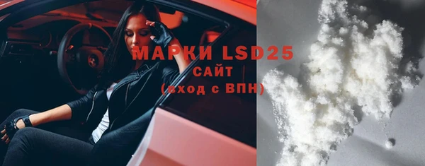 марки nbome Ветлуга