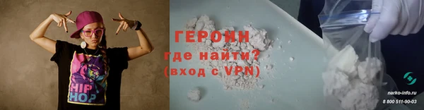 марки nbome Нефтекумск