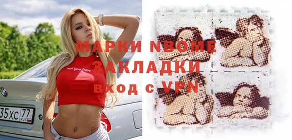 меф Нефтегорск