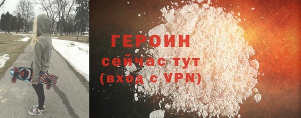 герыч Надым