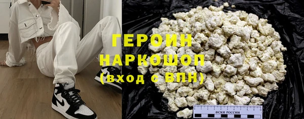 марки nbome Нефтекумск
