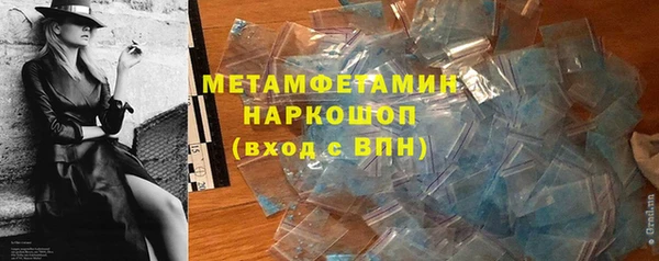 марки nbome Нефтекумск