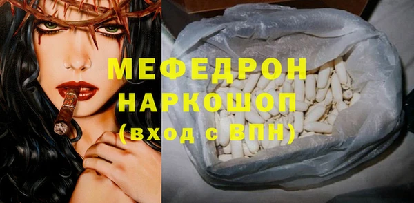 меф Нефтегорск