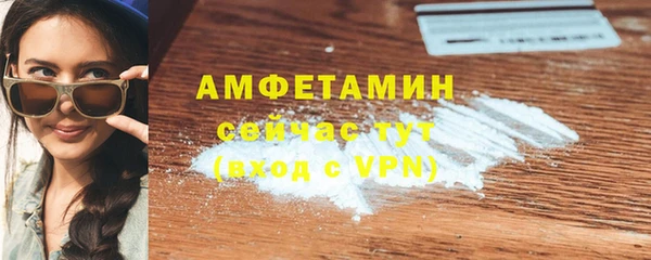 меф Нефтегорск