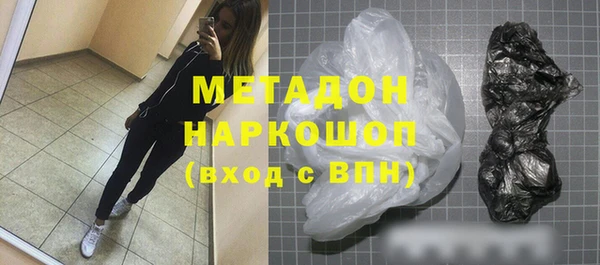 герыч Надым
