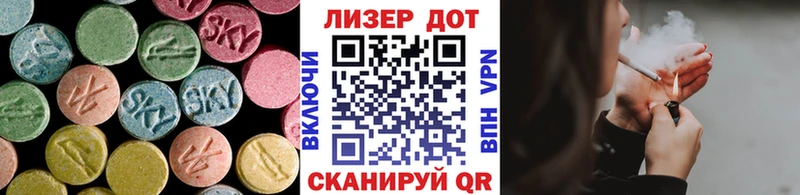 hydra маркетплейс  Нижний Ломов  ЛСД экстази ecstasy  как найти закладки 