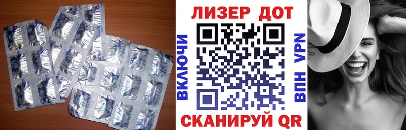 Лсд 25 экстази кислота Нижний Ломов