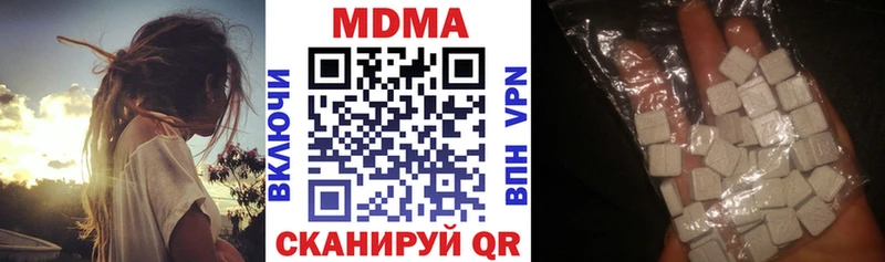 MDMA молли  Нижний Ломов 