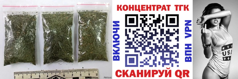 darknet состав  Нижний Ломов  Дистиллят ТГК жижа 
